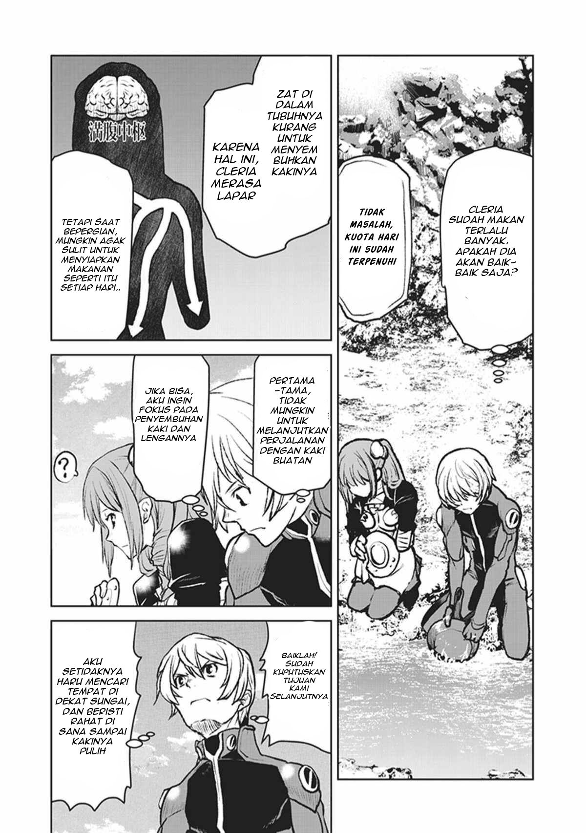 Kouchuugun Shikan, Boukensha ni Naru Chapter 4 - halaman 15