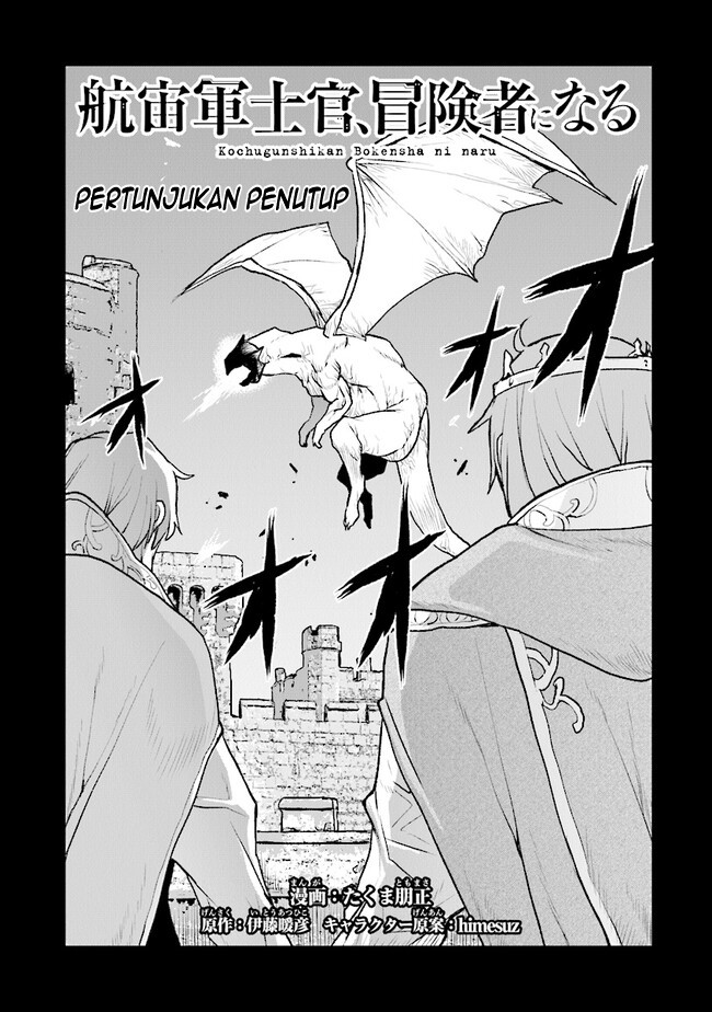 Kouchuugun Shikan, Boukensha ni Naru Chapter 41 - halaman 1