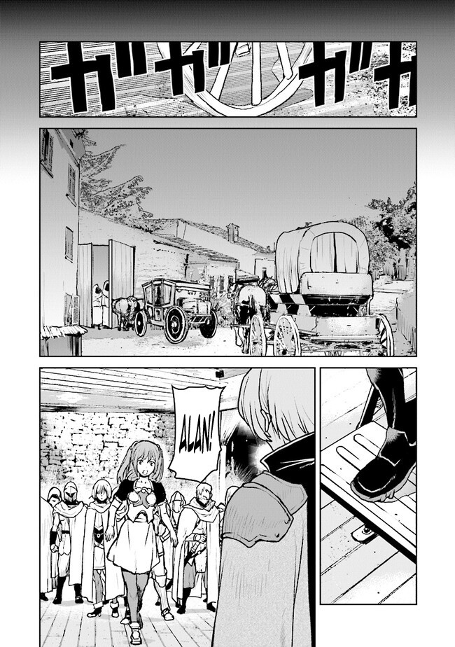 Kouchuugun Shikan, Boukensha ni Naru Chapter 41 - halaman 10