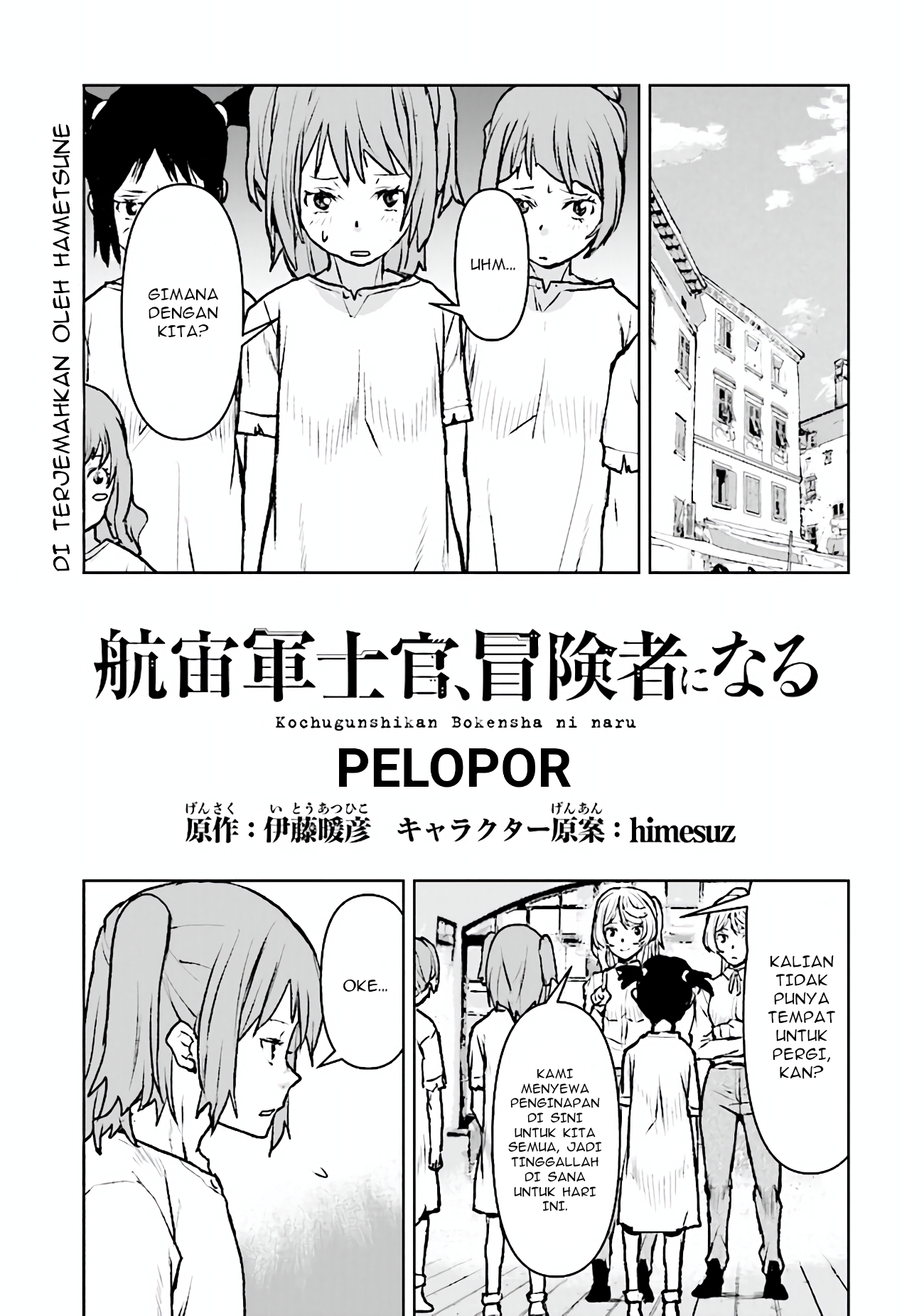 Kouchuugun Shikan, Boukensha ni Naru Chapter 44 - halaman 1