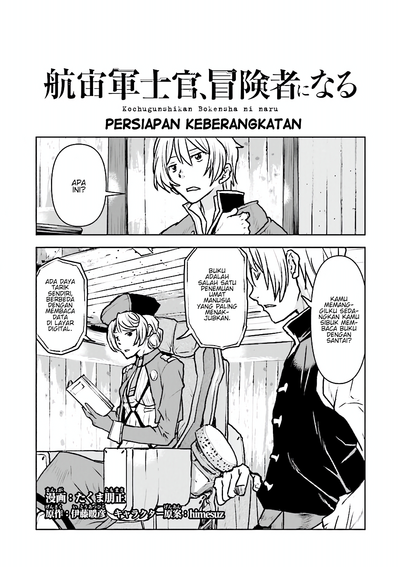 Kouchuugun Shikan, Boukensha ni Naru Chapter 45 - halaman 2
