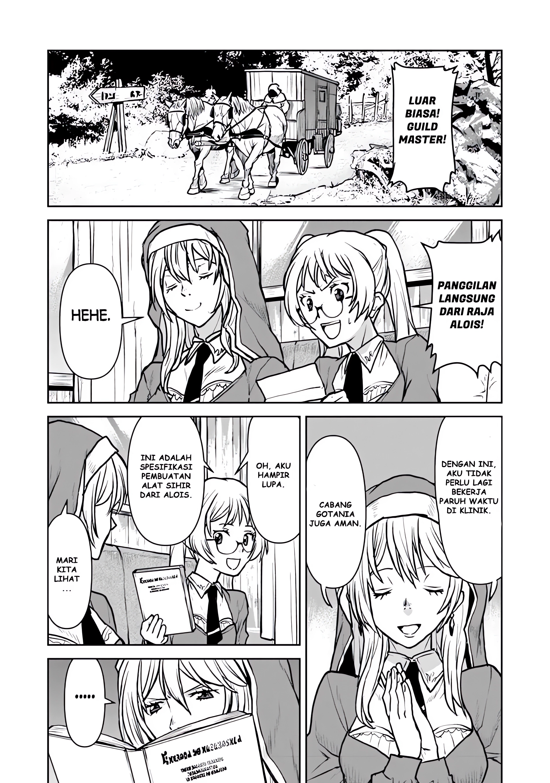 Kouchuugun Shikan, Boukensha ni Naru Chapter 48.2 - halaman 7