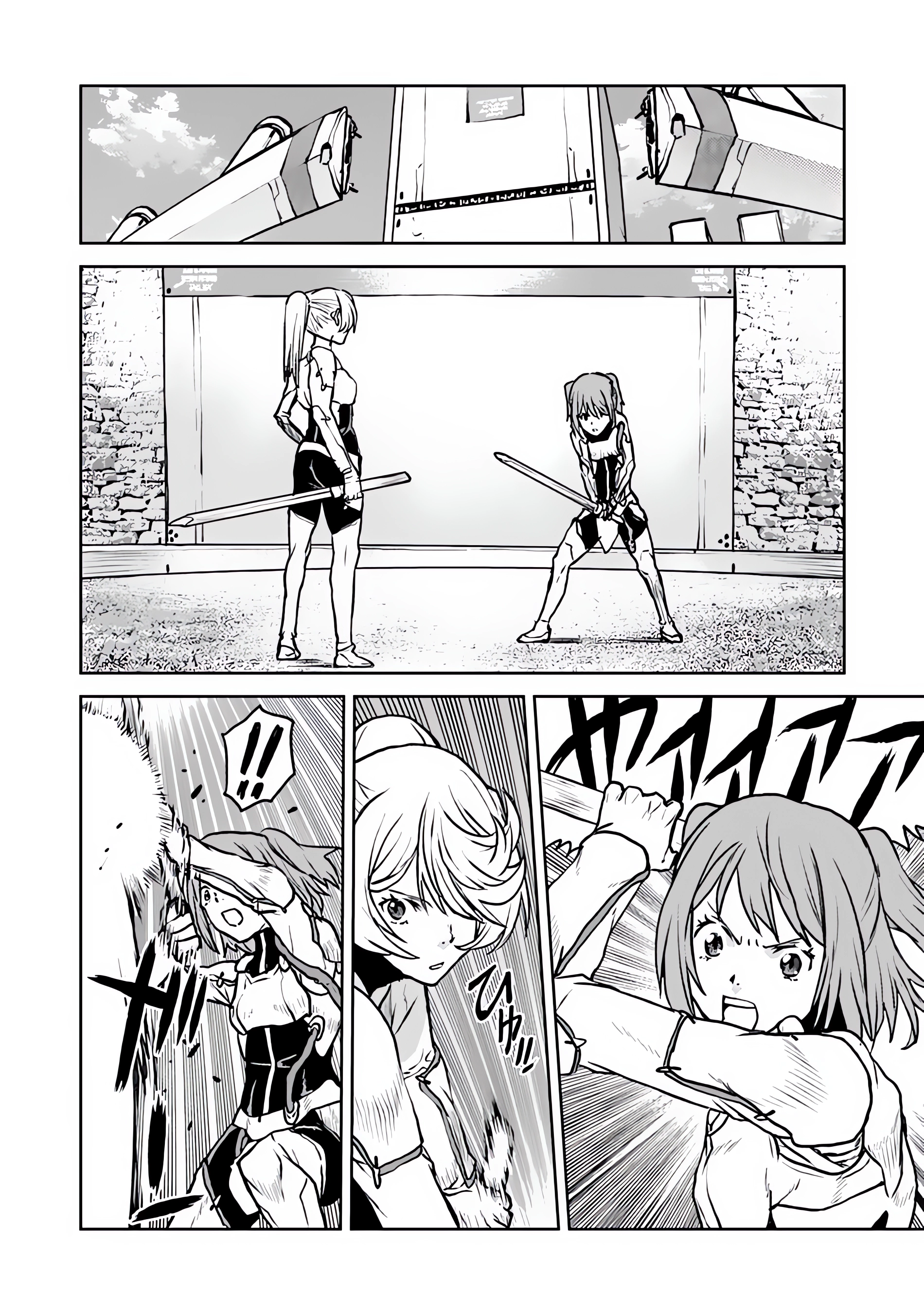 Kouchuugun Shikan, Boukensha ni Naru Chapter 49.1 - halaman 5