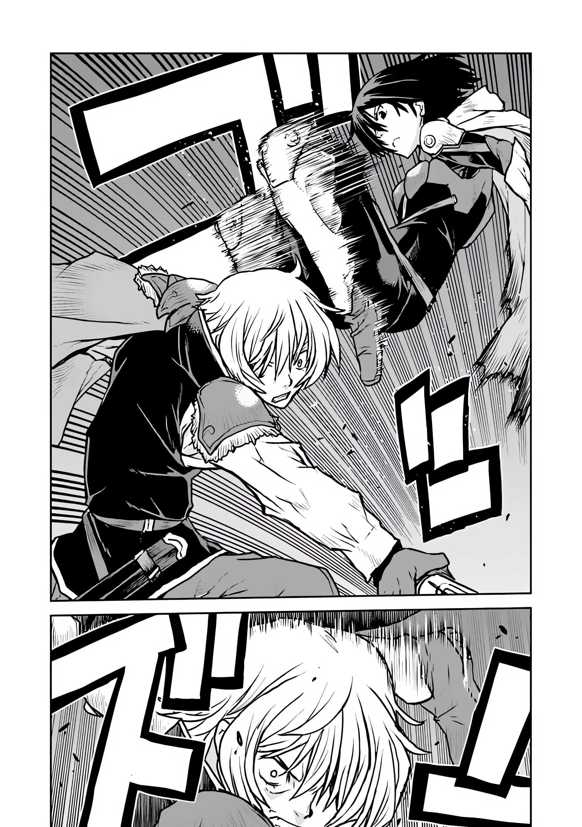 Kouchuugun Shikan, Boukensha ni Naru Chapter 49.2 - halaman 13