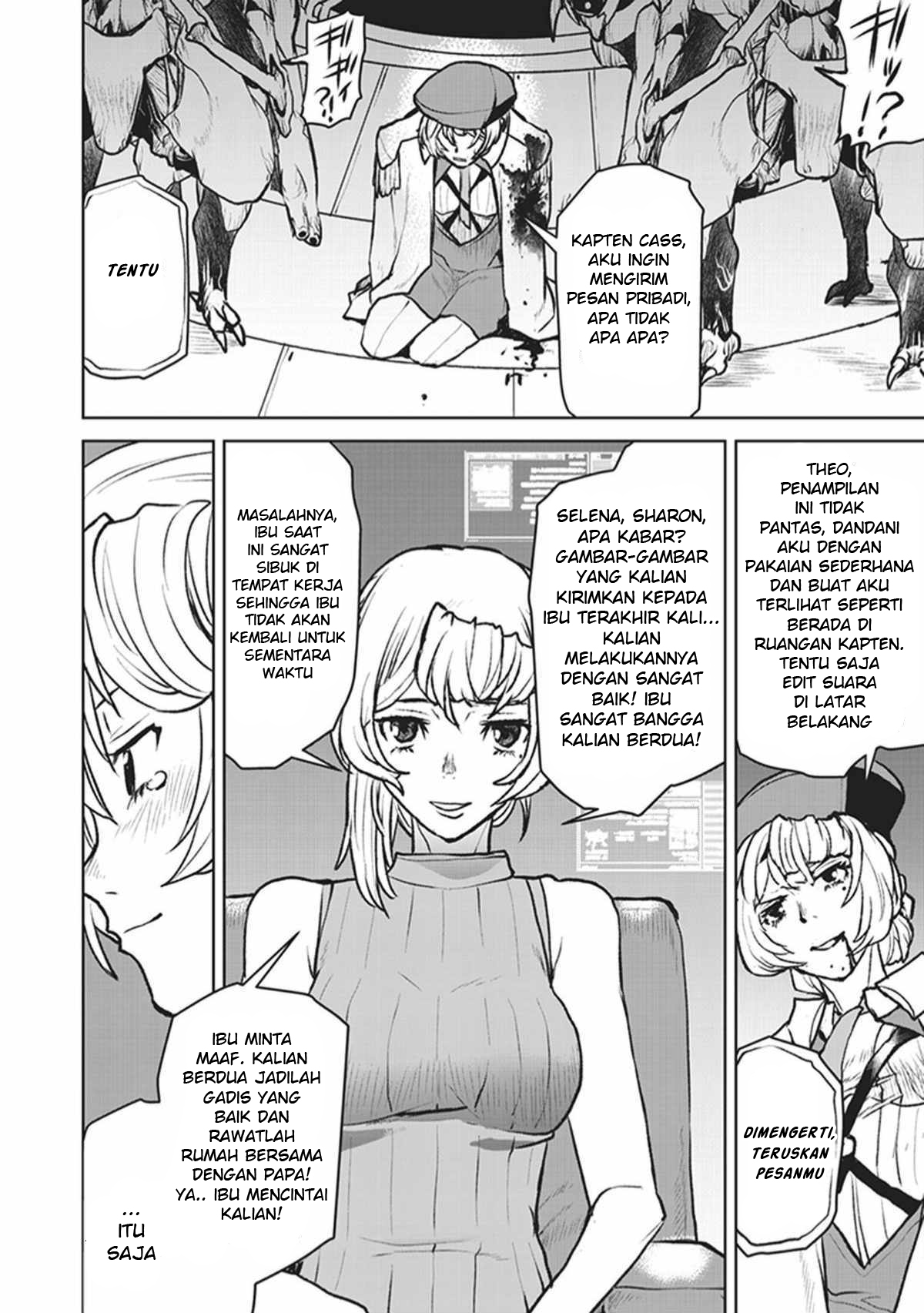 Kouchuugun Shikan, Boukensha ni Naru Chapter 5 - halaman 19