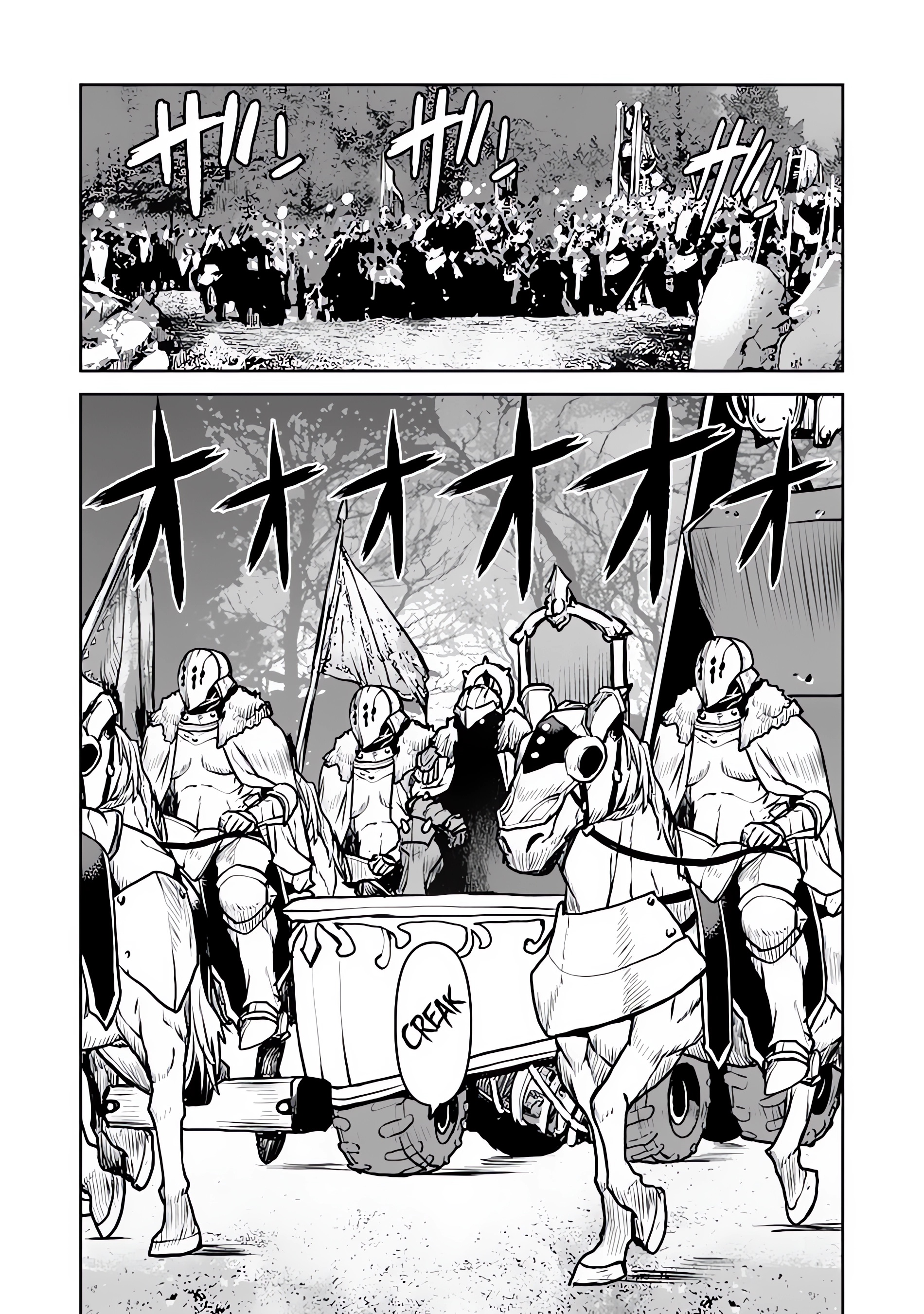 Kouchuugun Shikan, Boukensha ni Naru Chapter 50.1 - halaman 3