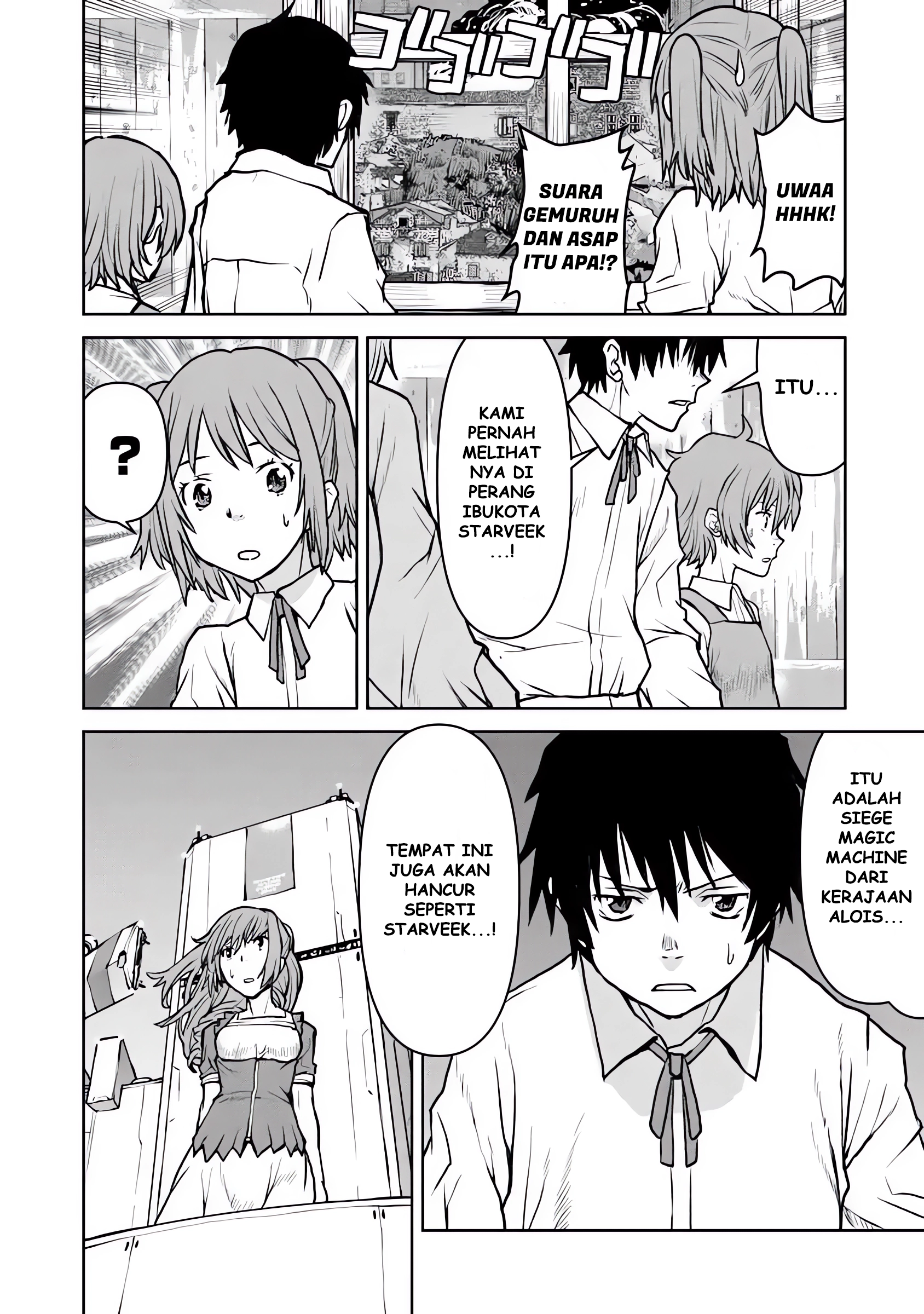 Kouchuugun Shikan, Boukensha ni Naru Chapter 50.2 - halaman 17