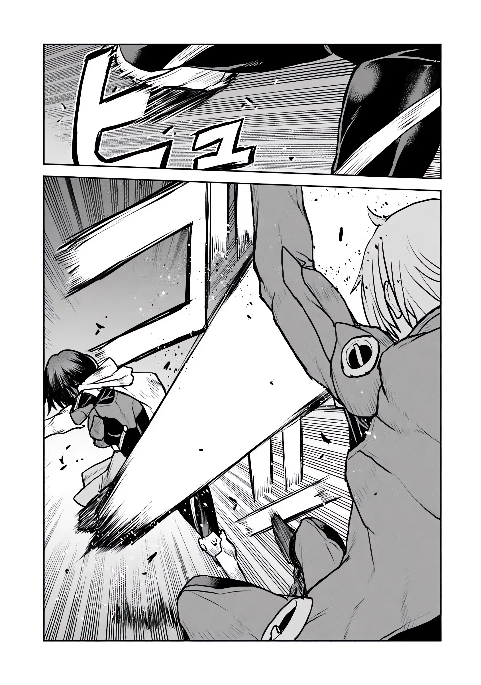 Kouchuugun Shikan, Boukensha ni Naru Chapter 51.1 - halaman 4