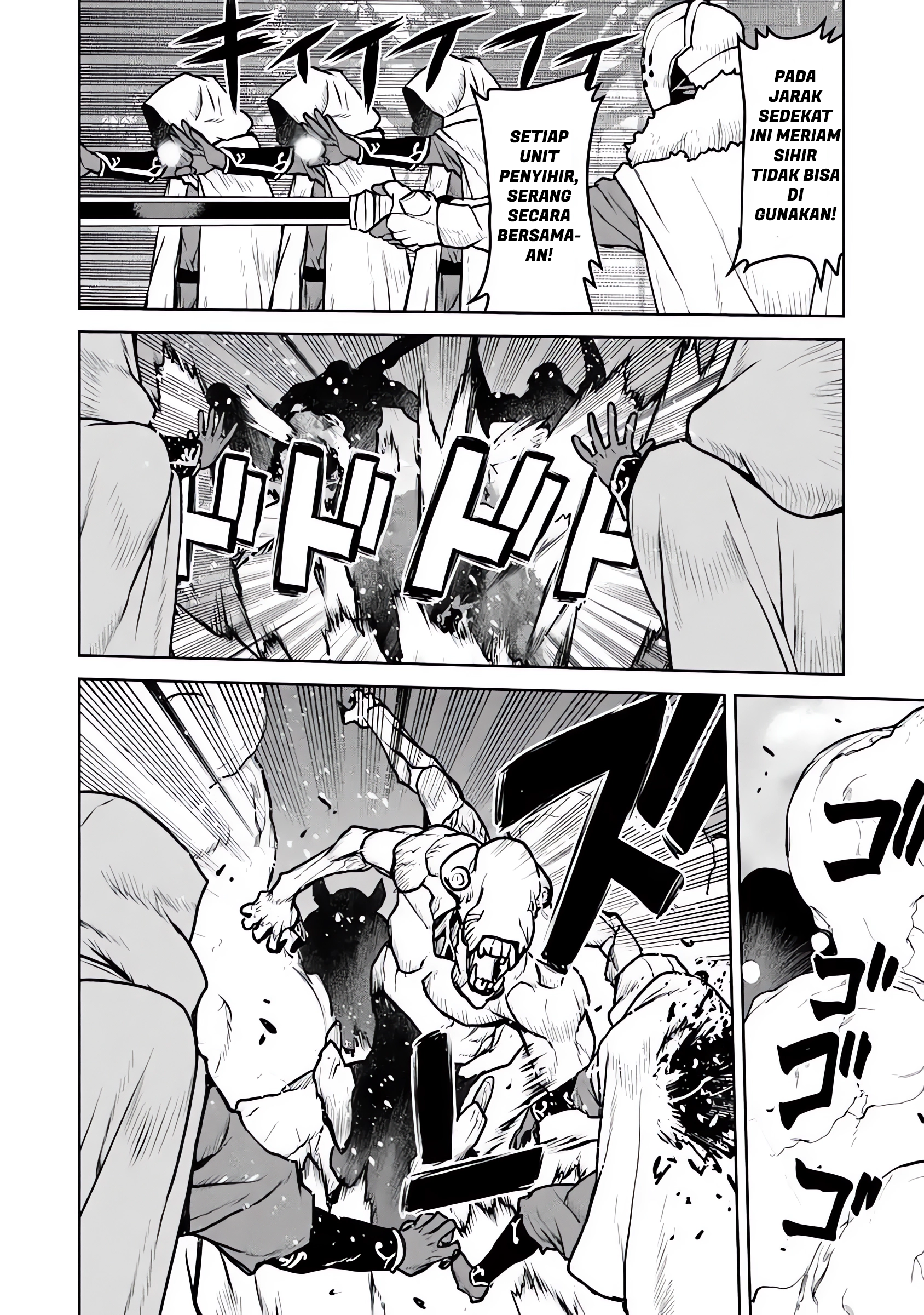 Kouchuugun Shikan, Boukensha ni Naru Chapter 51.2 - halaman 2