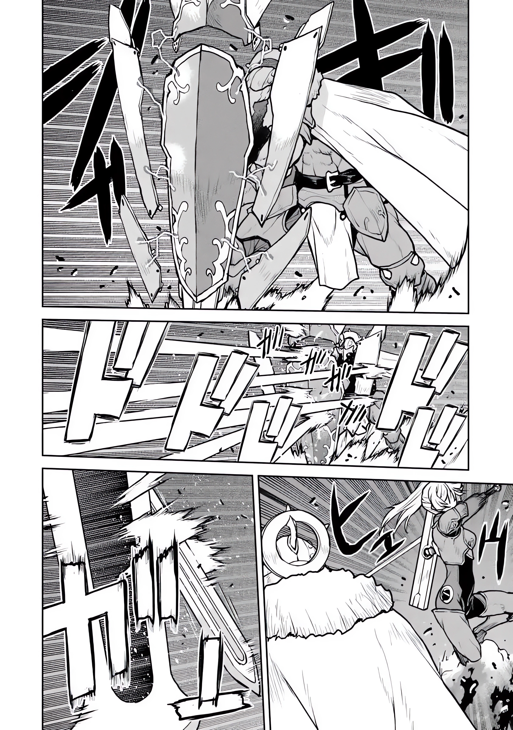 Kouchuugun Shikan, Boukensha ni Naru Chapter 52.1 - halaman 11