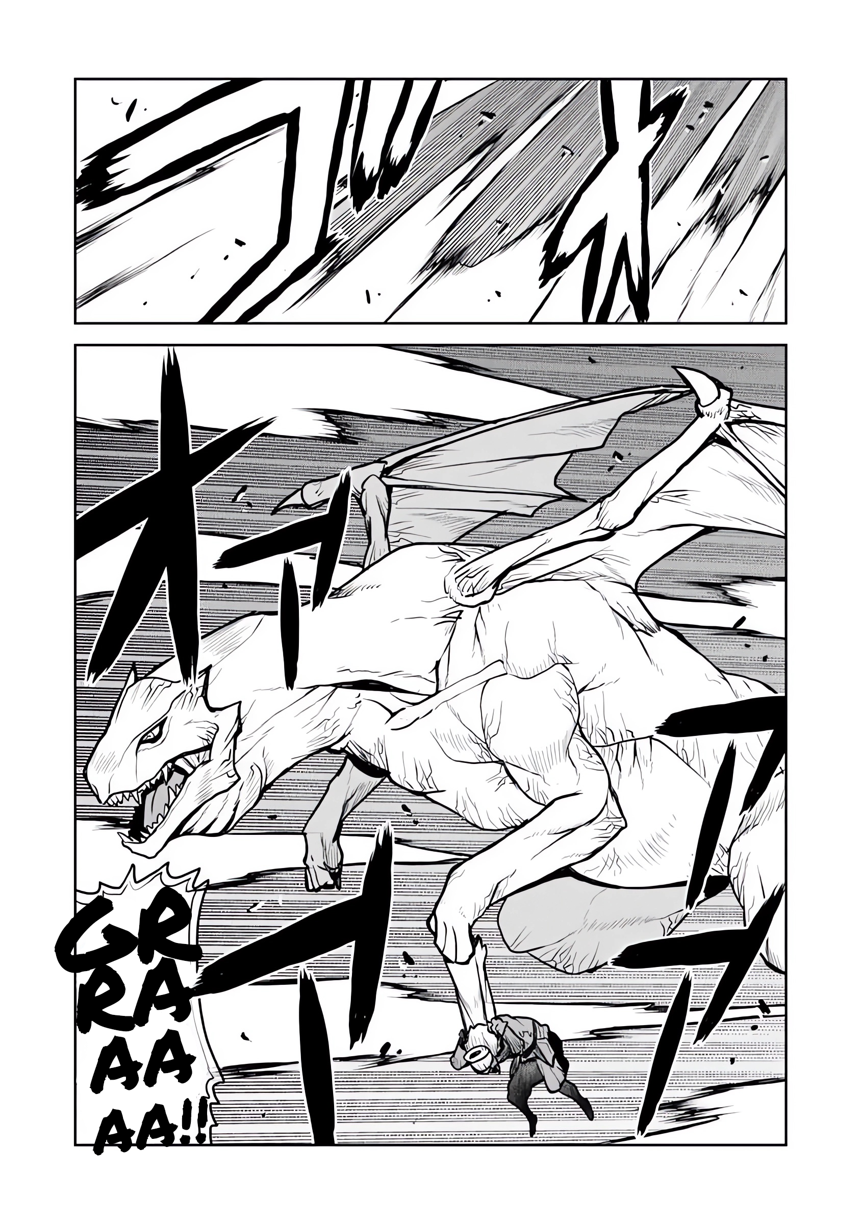 Kouchuugun Shikan, Boukensha ni Naru Chapter 52.2 - halaman 13