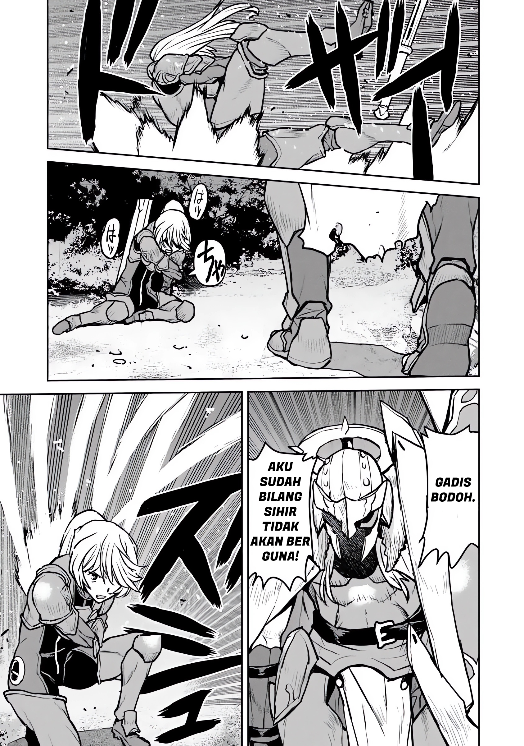 Kouchuugun Shikan, Boukensha ni Naru Chapter 52.2 - halaman 6