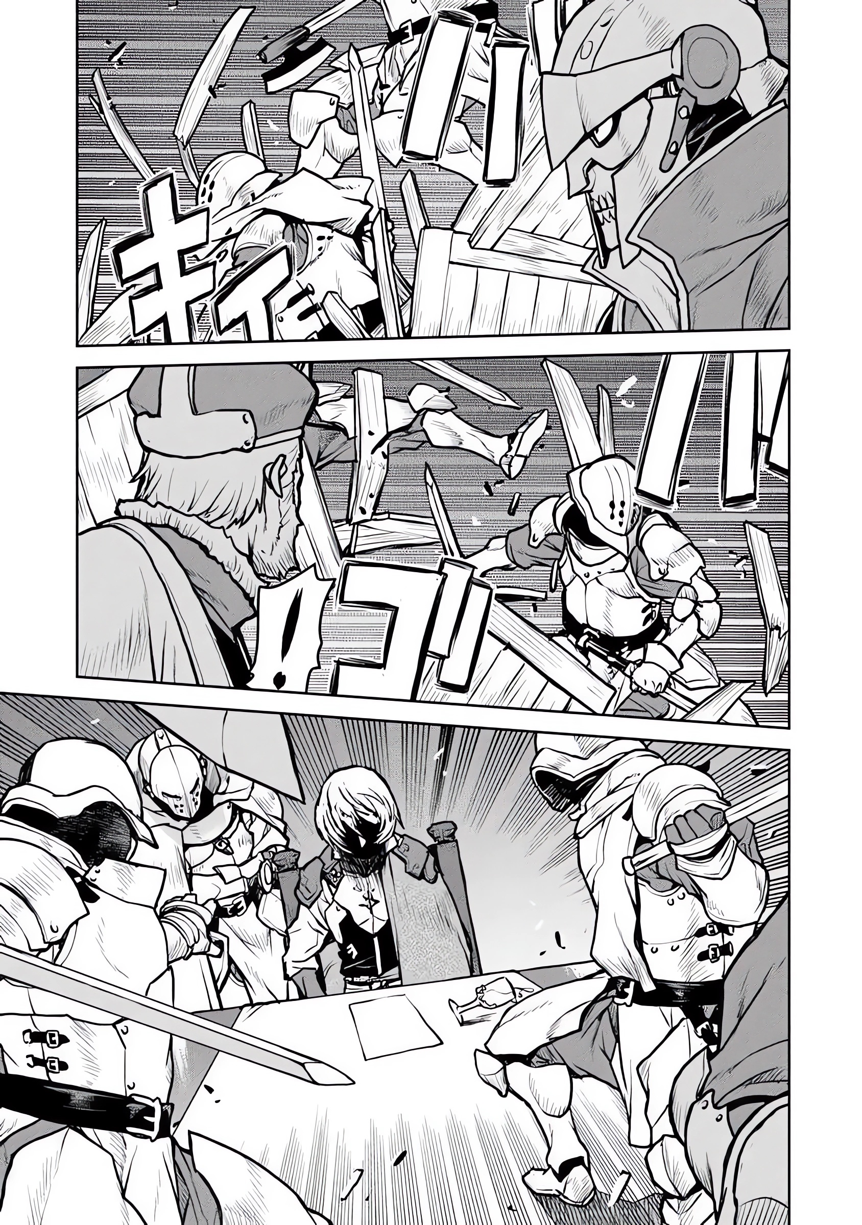 Kouchuugun Shikan, Boukensha ni Naru Chapter 57 - halaman 14