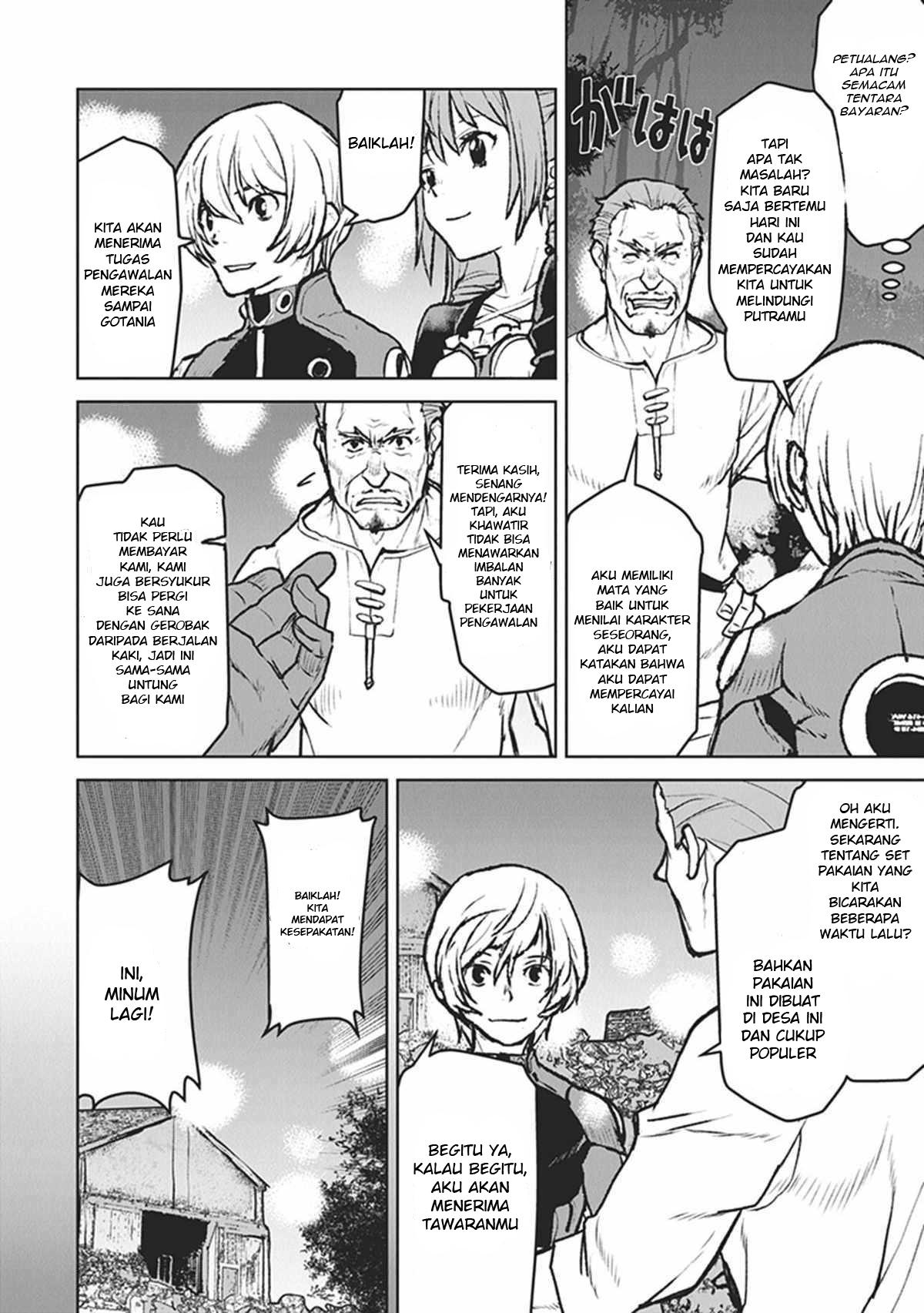 Kouchuugun Shikan, Boukensha ni Naru Chapter 8 - halaman 13