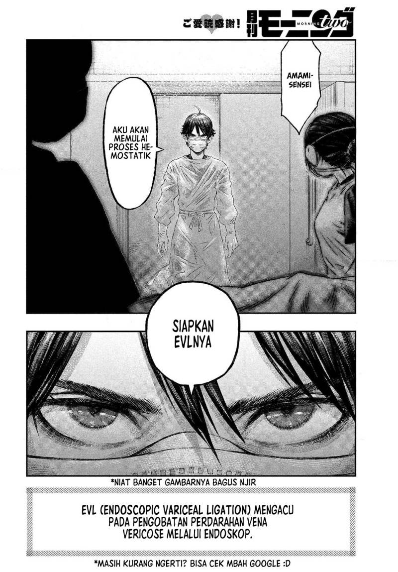 Koudo ni Hattatsu shita Igaku wa Mahou to Kubetsu ga Tsukanai Chapter 1 - halaman 15