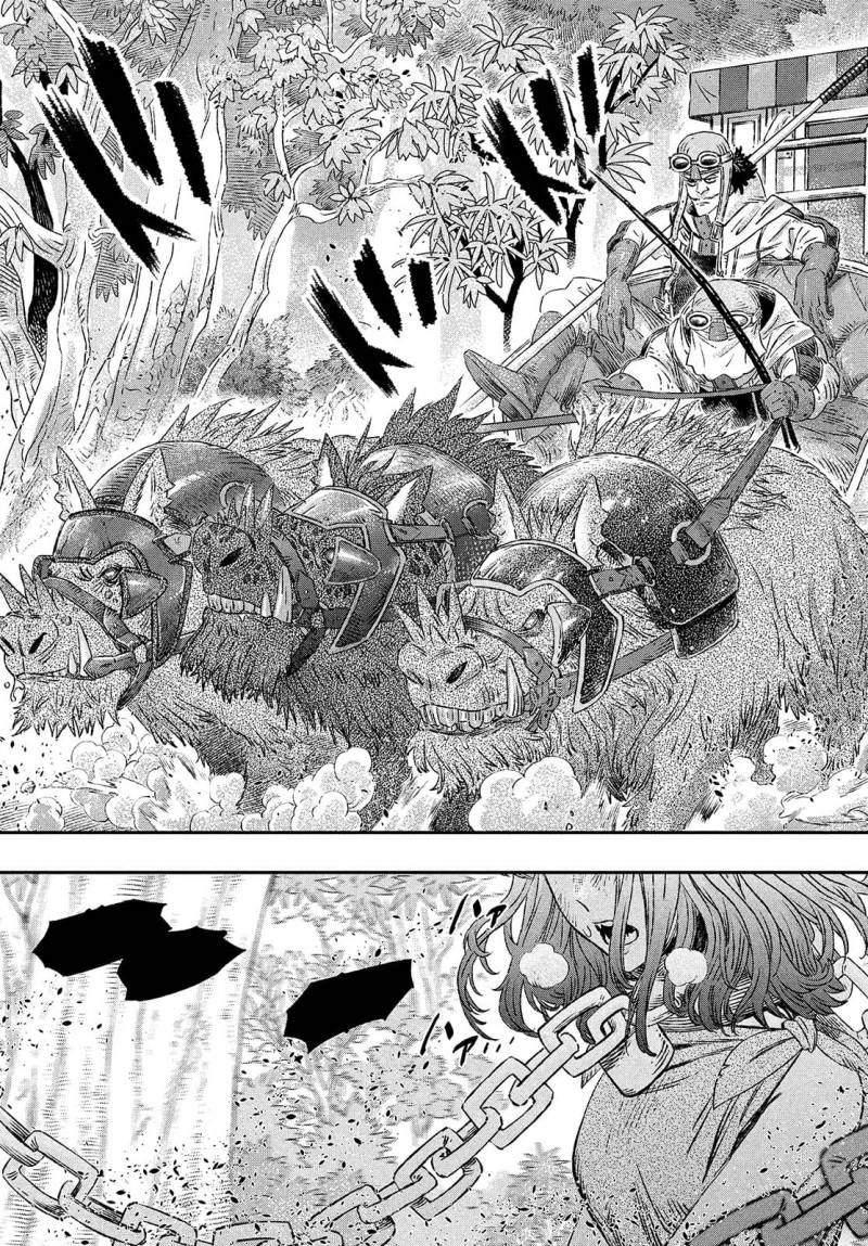 Koudo ni Hattatsu shita Igaku wa Mahou to Kubetsu ga Tsukanai Chapter 1 - halaman 30