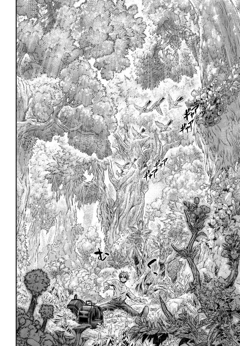 Koudo ni Hattatsu shita Igaku wa Mahou to Kubetsu ga Tsukanai Chapter 1 - halaman 37