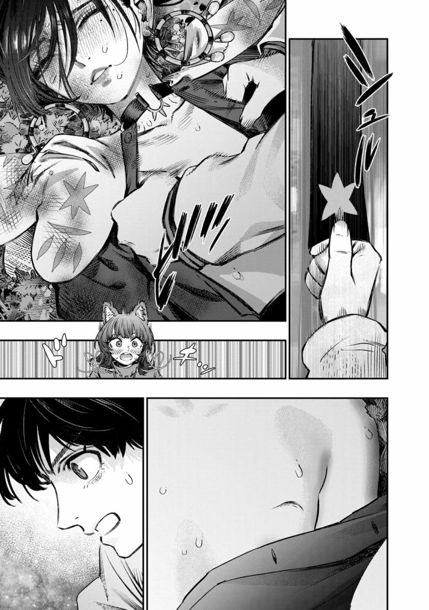 Koudo ni Hattatsu shita Igaku wa Mahou to Kubetsu ga Tsukanai Chapter 11 - halaman 44