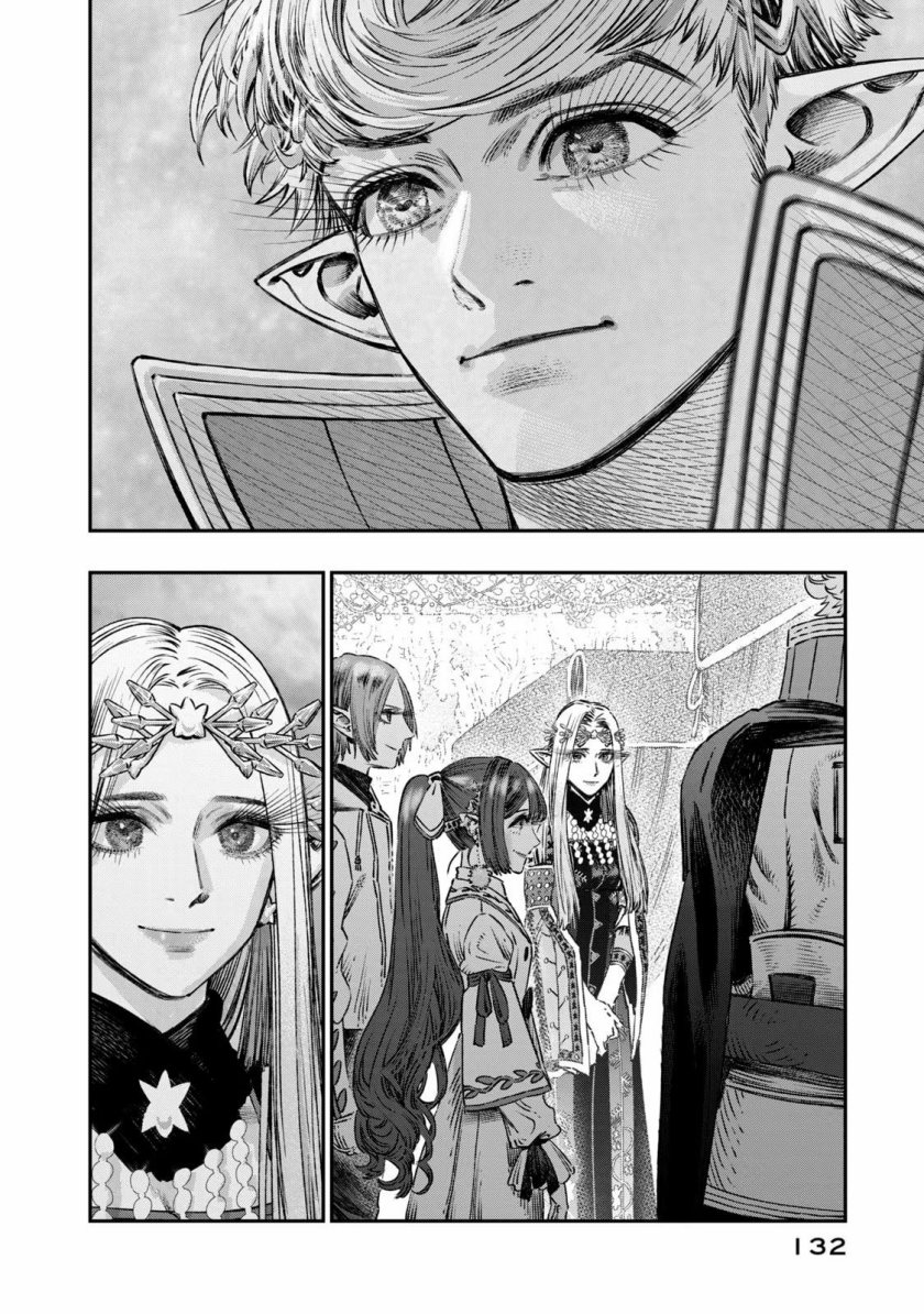 Koudo ni Hattatsu shita Igaku wa Mahou to Kubetsu ga Tsukanai Chapter 12 - halaman 35