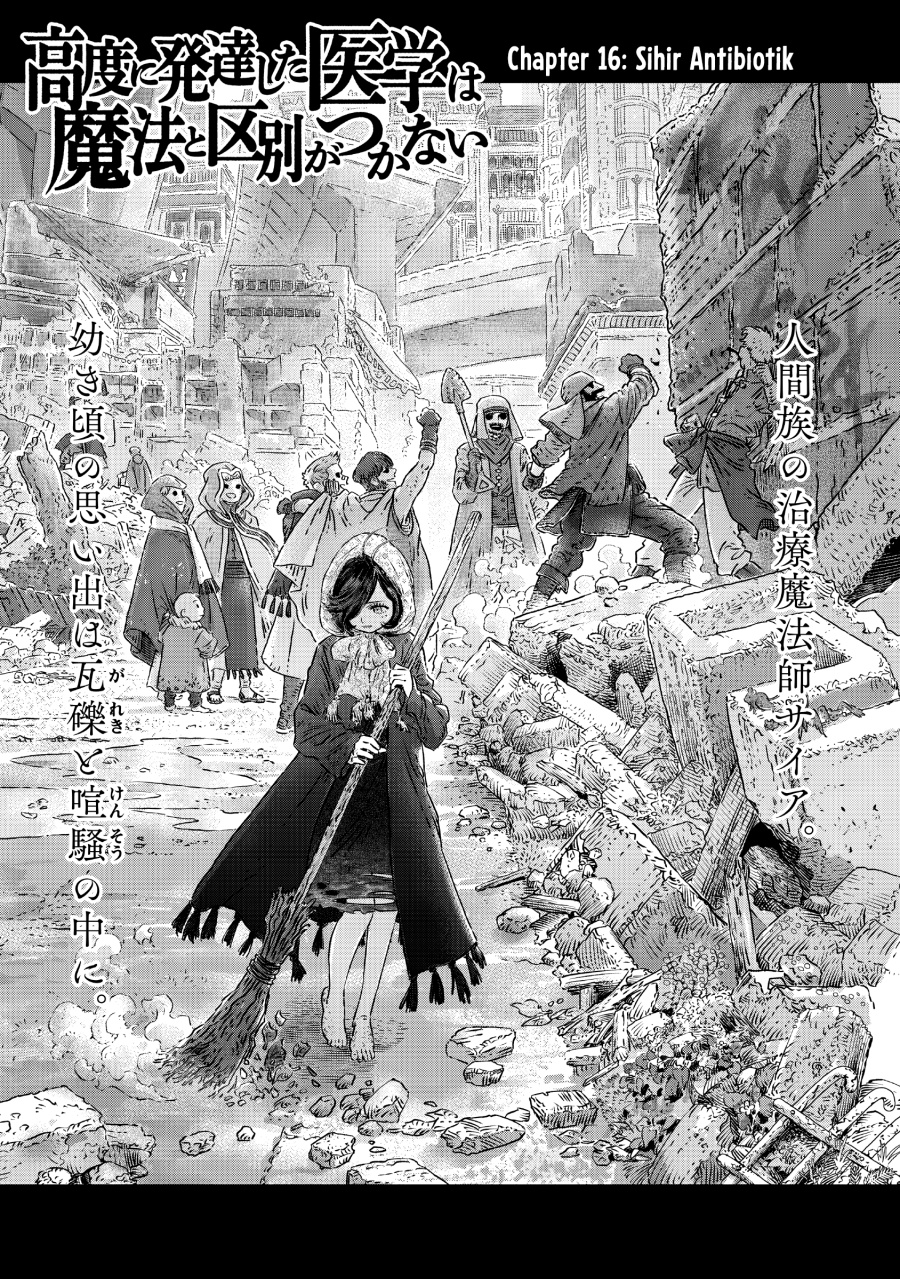 Koudo ni Hattatsu shita Igaku wa Mahou to Kubetsu ga Tsukanai Chapter 16 - halaman 1