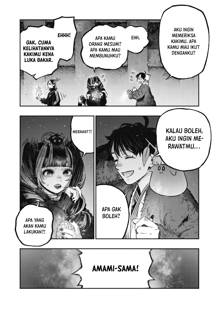 Koudo ni Hattatsu shita Igaku wa Mahou to Kubetsu ga Tsukanai Chapter 16 - halaman 17