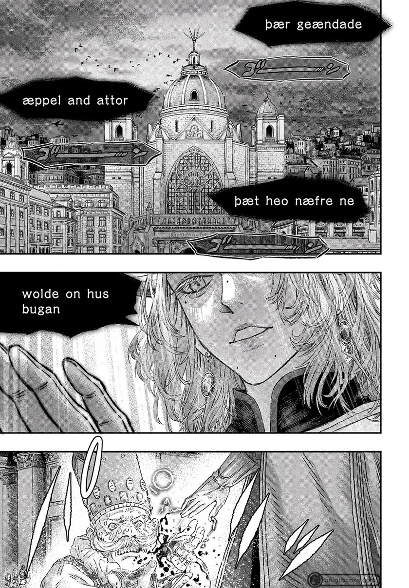 Koudo ni Hattatsu shita Igaku wa Mahou to Kubetsu ga Tsukanai Chapter 2 - halaman 17