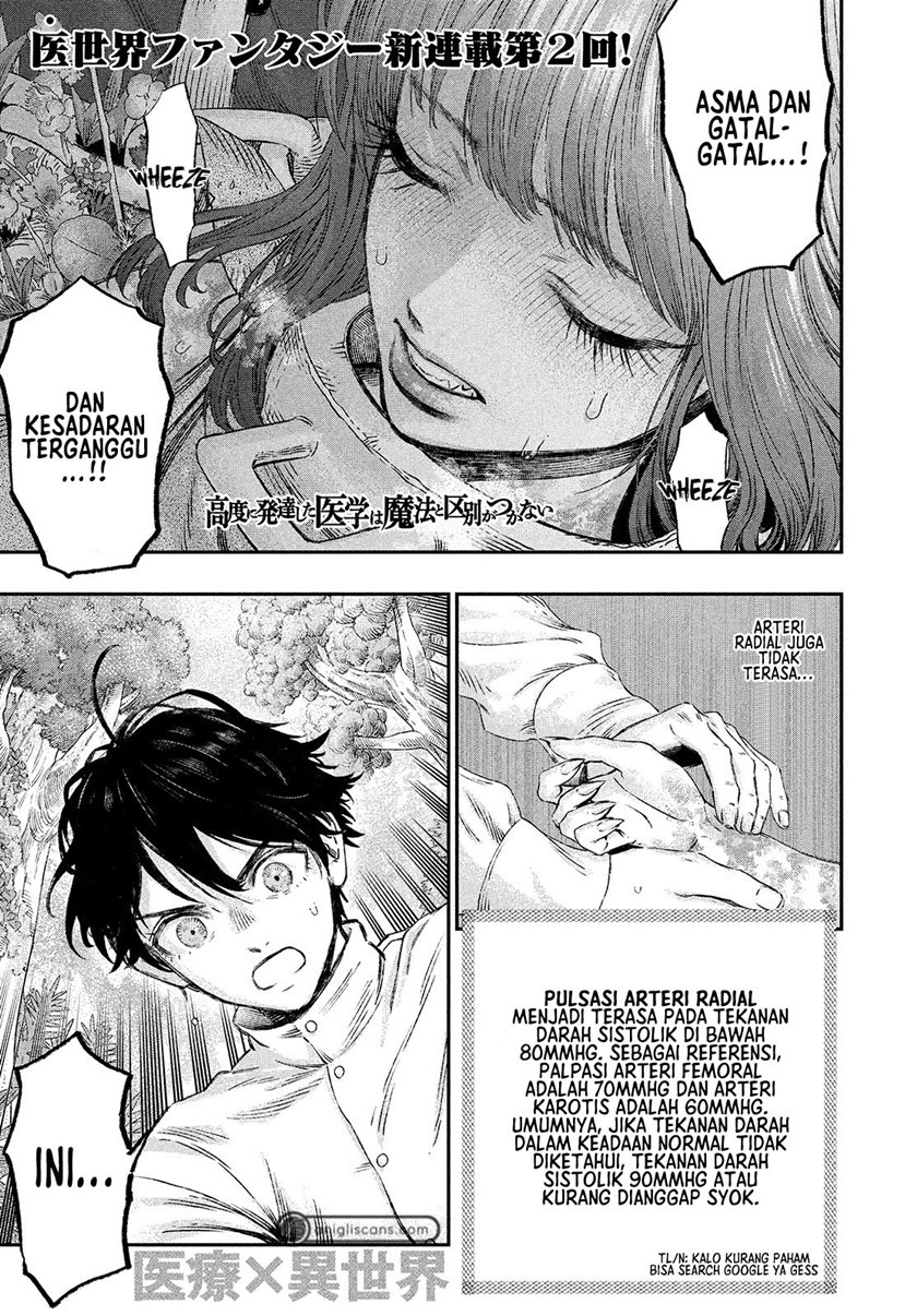 Koudo ni Hattatsu shita Igaku wa Mahou to Kubetsu ga Tsukanai Chapter 2 - halaman 3