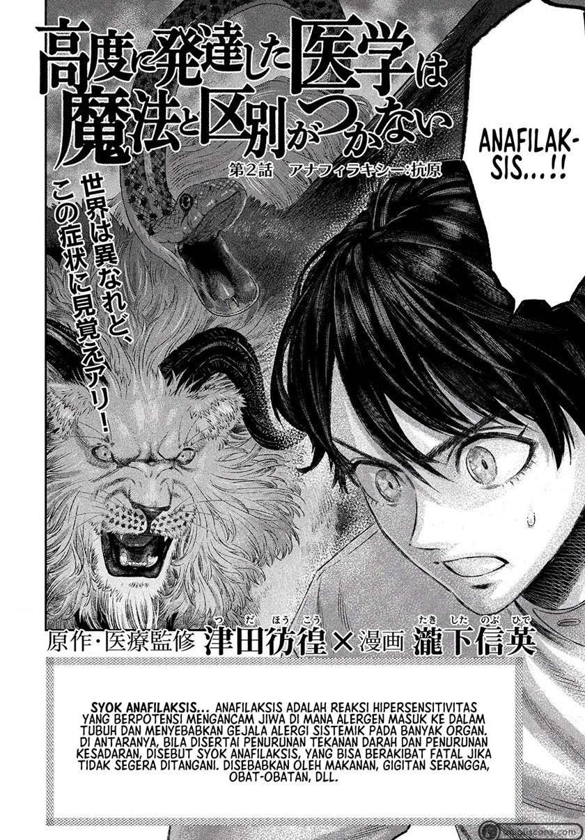 Koudo ni Hattatsu shita Igaku wa Mahou to Kubetsu ga Tsukanai Chapter 2 - halaman 4