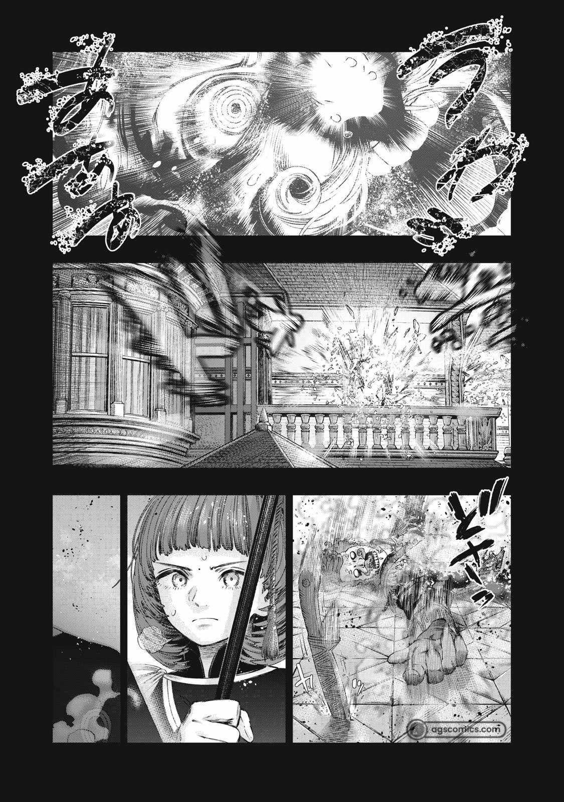 Koudo ni Hattatsu shita Igaku wa Mahou to Kubetsu ga Tsukanai Chapter 27 - halaman 36