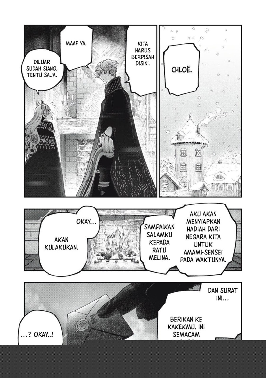 Koudo ni Hattatsu shita Igaku wa Mahou to Kubetsu ga Tsukanai Chapter 37 - halaman 29