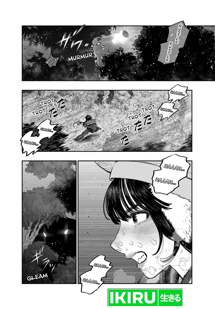 Koudo ni Hattatsu shita Igaku wa Mahou to Kubetsu ga Tsukanai Chapter 43 - halaman 32