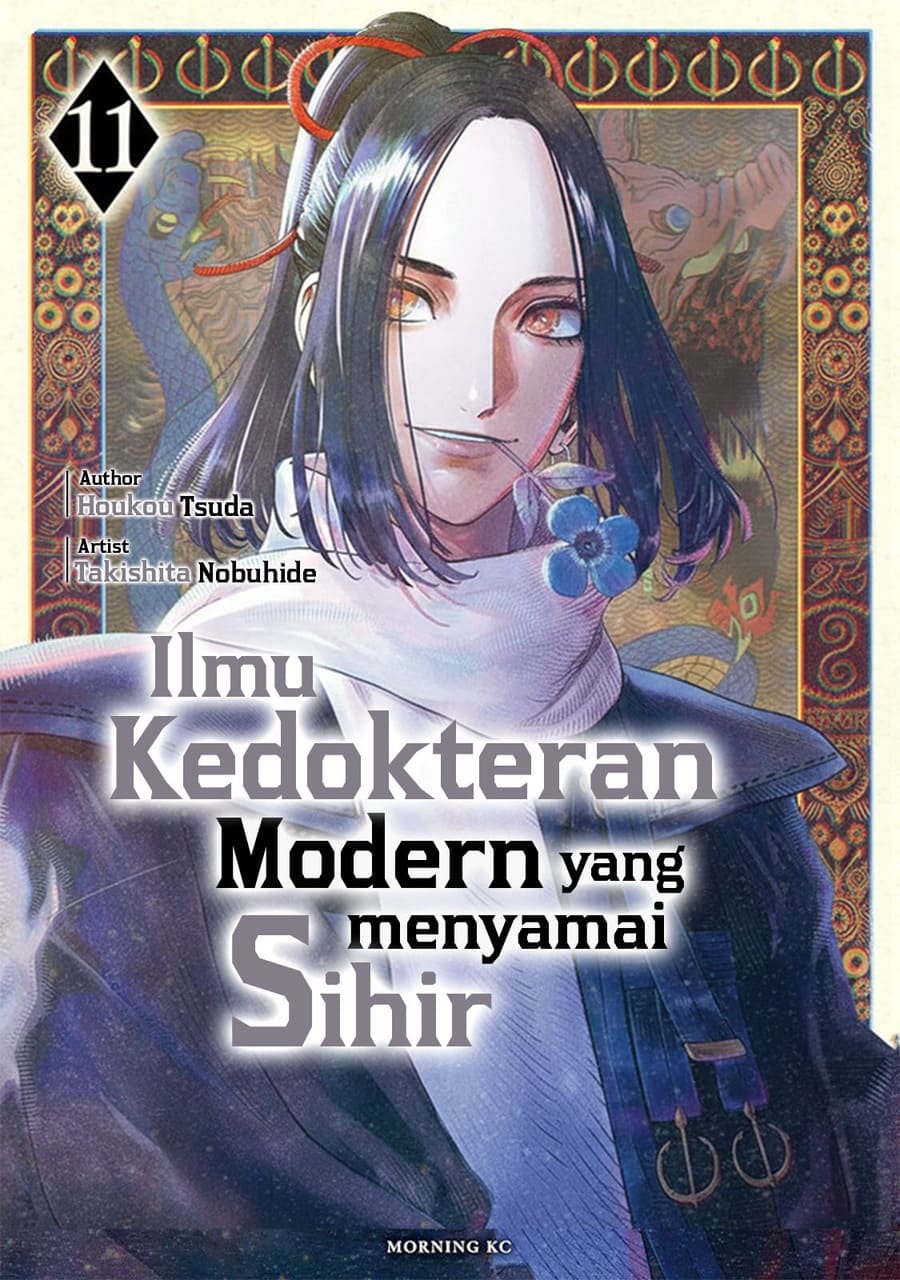 Koudo ni Hattatsu shita Igaku wa Mahou to Kubetsu ga Tsukanai Chapter 47 - halaman 1