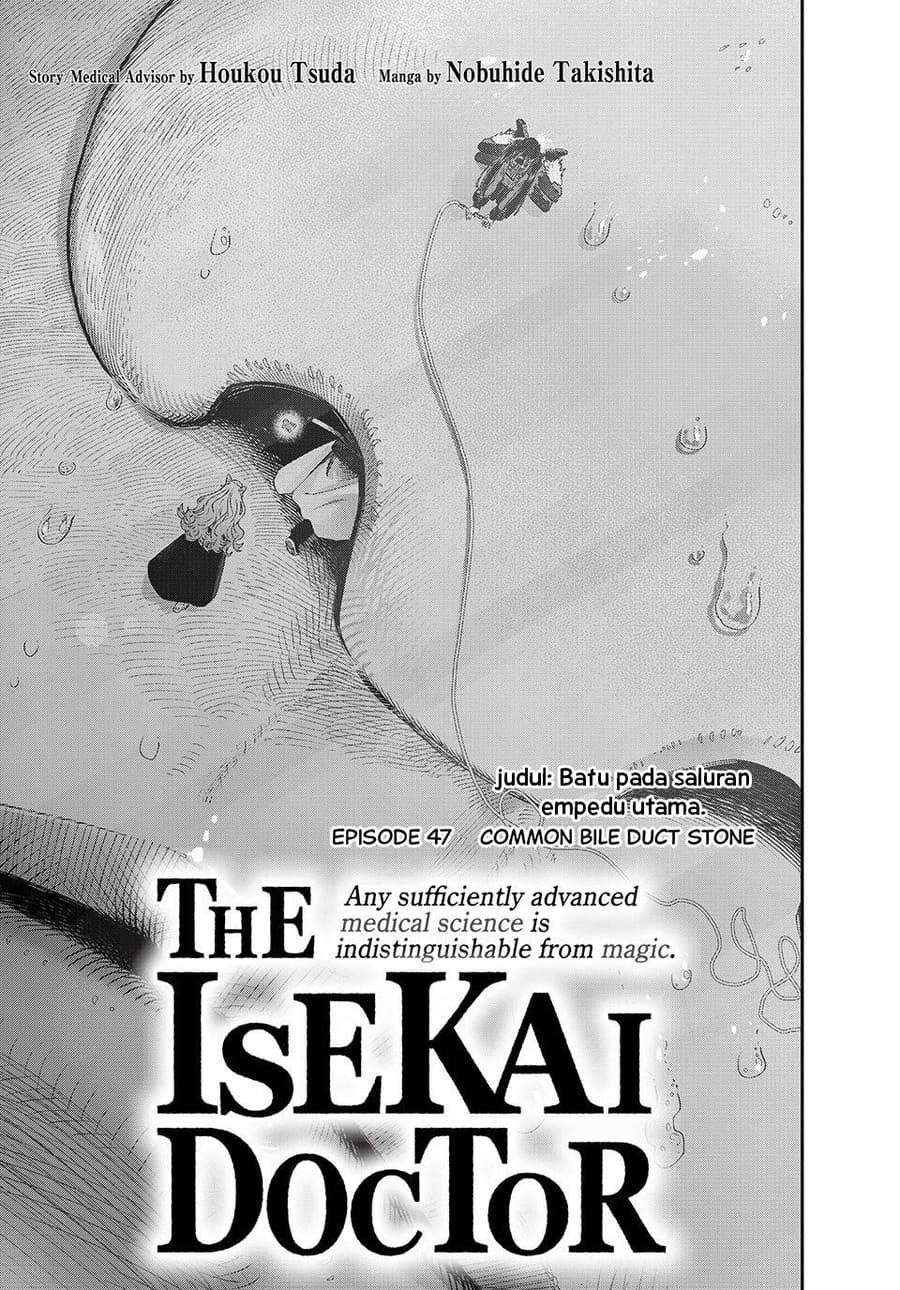 Koudo ni Hattatsu shita Igaku wa Mahou to Kubetsu ga Tsukanai Chapter 47 - halaman 6