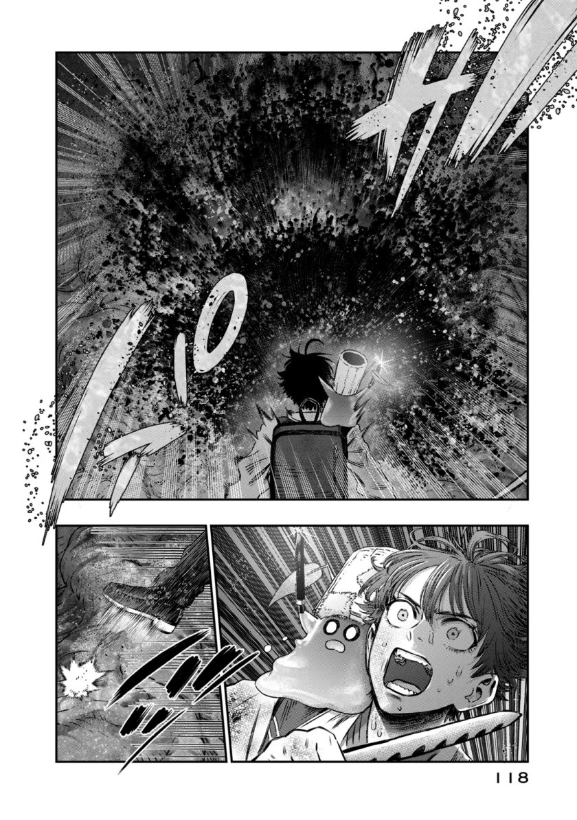 Koudo ni Hattatsu shita Igaku wa Mahou to Kubetsu ga Tsukanai Chapter 8 - halaman 17