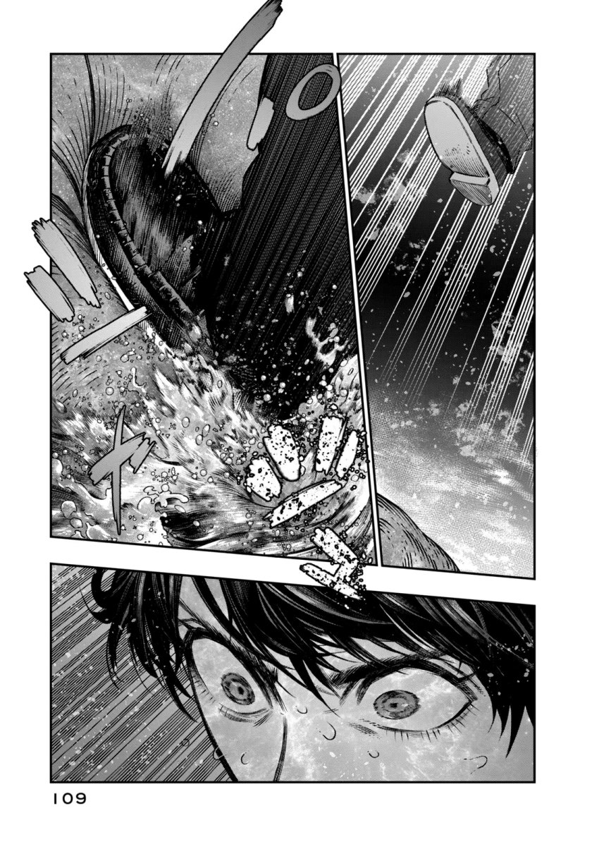 Koudo ni Hattatsu shita Igaku wa Mahou to Kubetsu ga Tsukanai Chapter 8 - halaman 8
