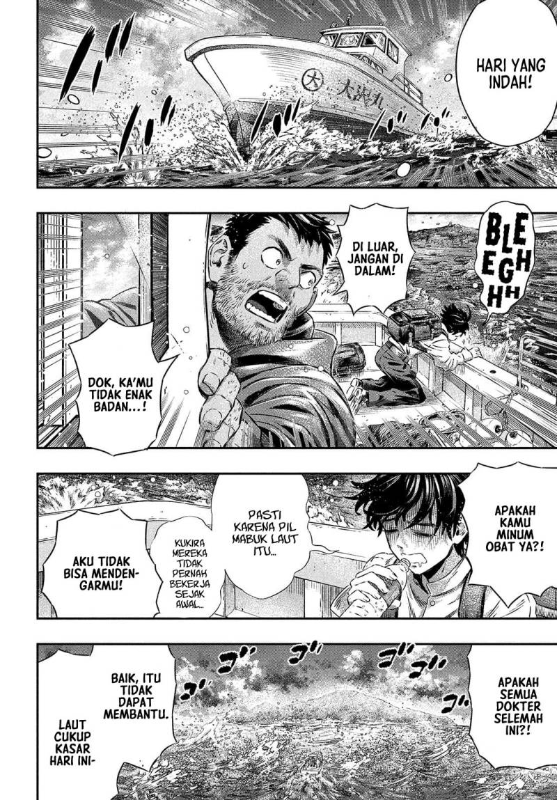 Koudou ni Hattatsu Shita Igaku wa Mahou to Kubetsu ga Tsukanai Chapter 1 - halaman 21