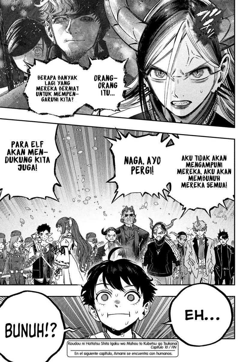 Koudou ni Hattatsu Shita Igaku wa Mahou to Kubetsu ga Tsukanai Chapter 10 - halaman 47