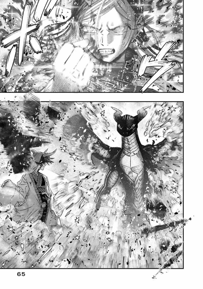 Koudou ni Hattatsu Shita Igaku wa Mahou to Kubetsu ga Tsukanai Chapter 11 - halaman 16