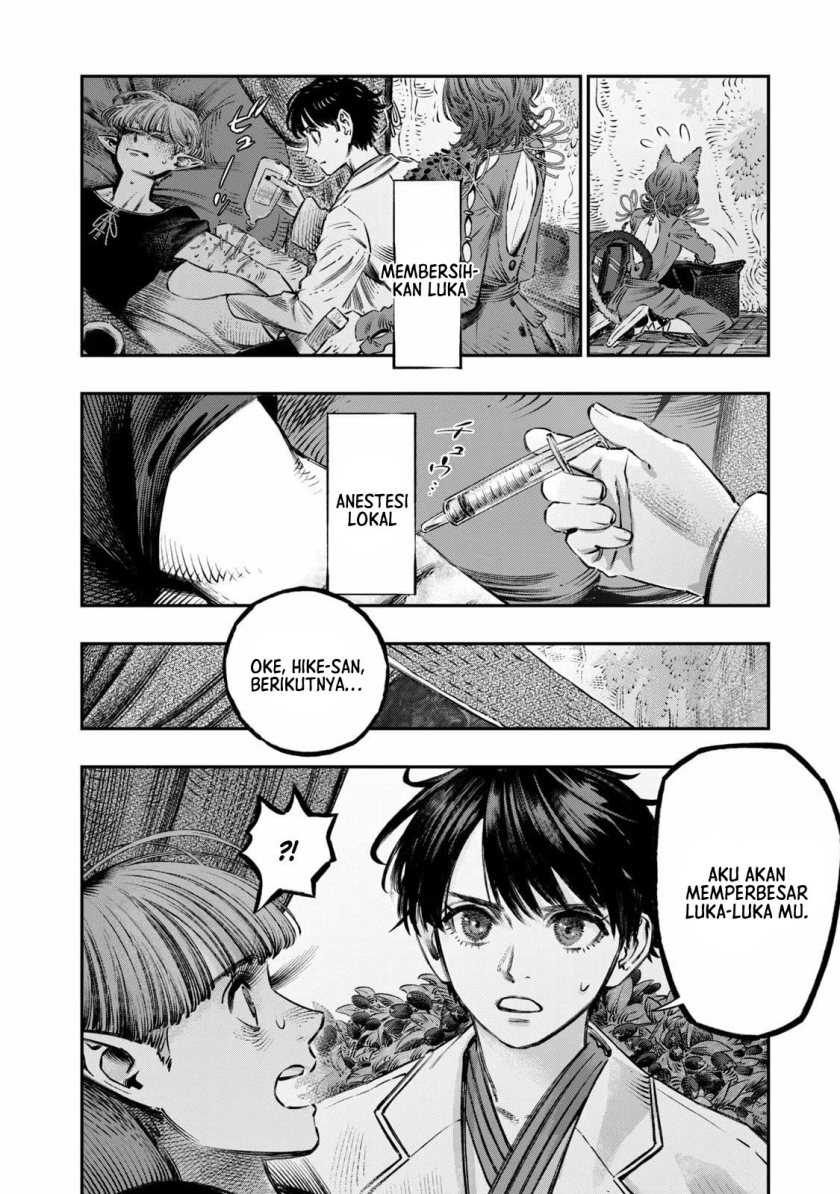 Koudou ni Hattatsu Shita Igaku wa Mahou to Kubetsu ga Tsukanai Chapter 12 - halaman 23