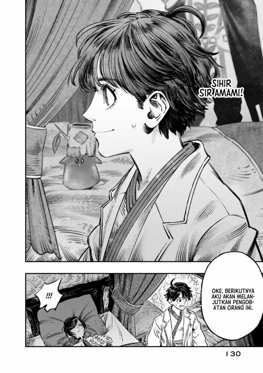 Koudou ni Hattatsu Shita Igaku wa Mahou to Kubetsu ga Tsukanai Chapter 12 - halaman 33