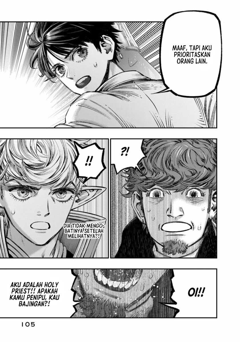 Koudou ni Hattatsu Shita Igaku wa Mahou to Kubetsu ga Tsukanai Chapter 12 - halaman 8