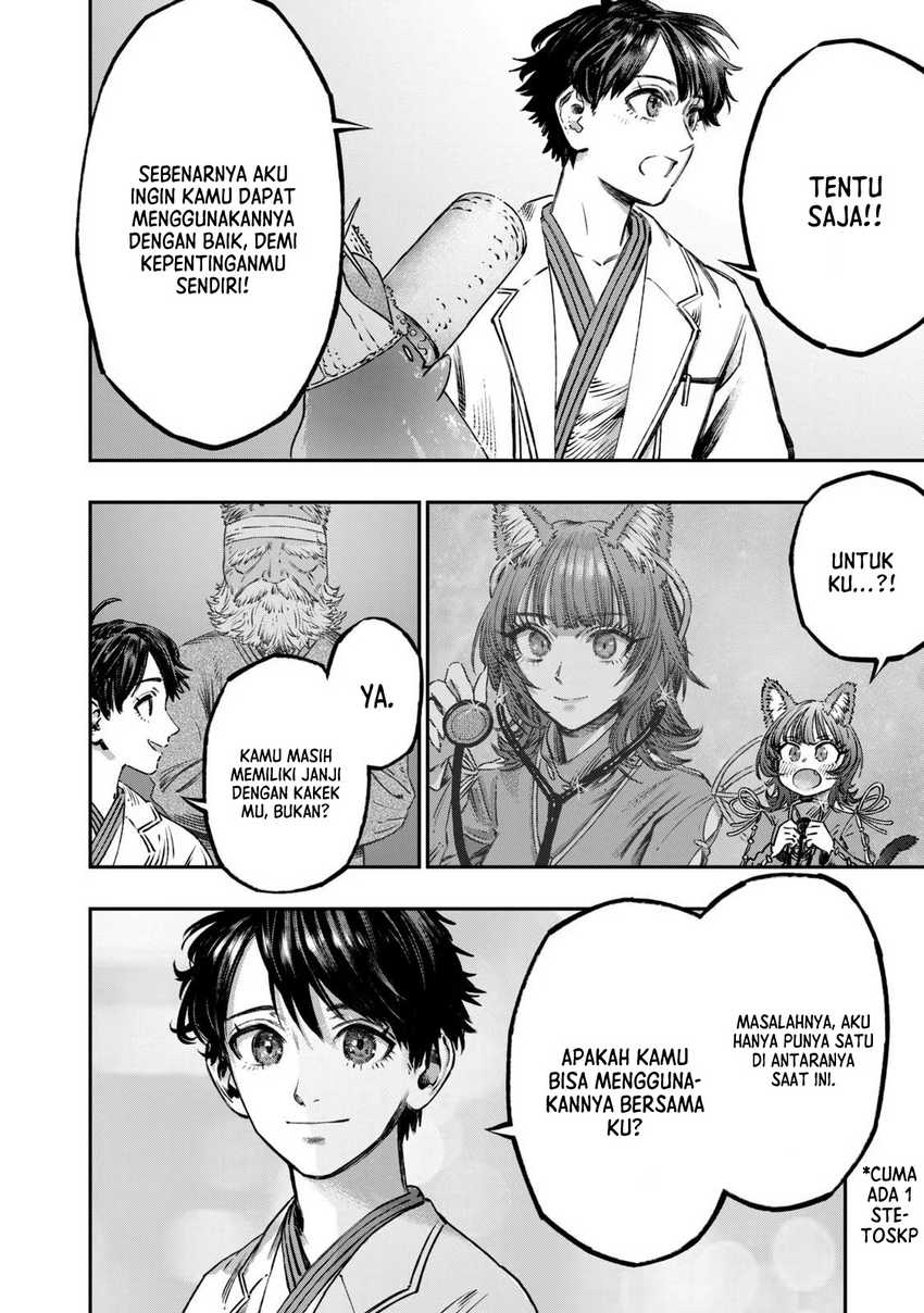 Koudou ni Hattatsu Shita Igaku wa Mahou to Kubetsu ga Tsukanai Chapter 13 - halaman 17