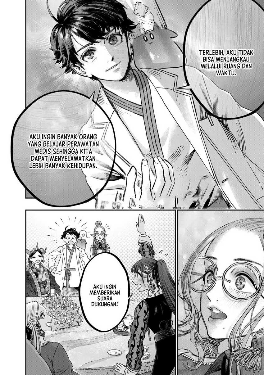Koudou ni Hattatsu Shita Igaku wa Mahou to Kubetsu ga Tsukanai Chapter 13 - halaman 31