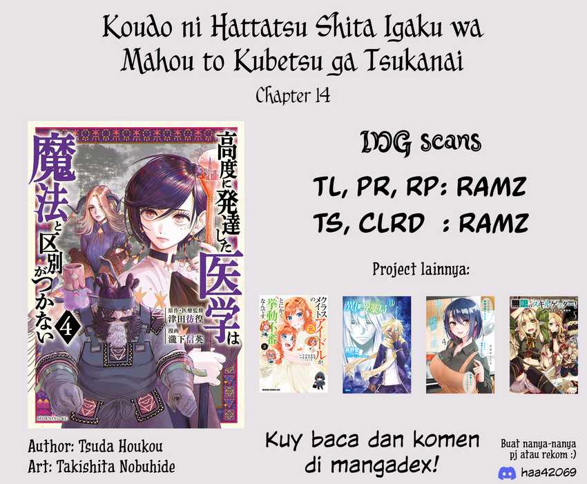 Koudou ni Hattatsu Shita Igaku wa Mahou to Kubetsu ga Tsukanai Chapter 14 - halaman 46