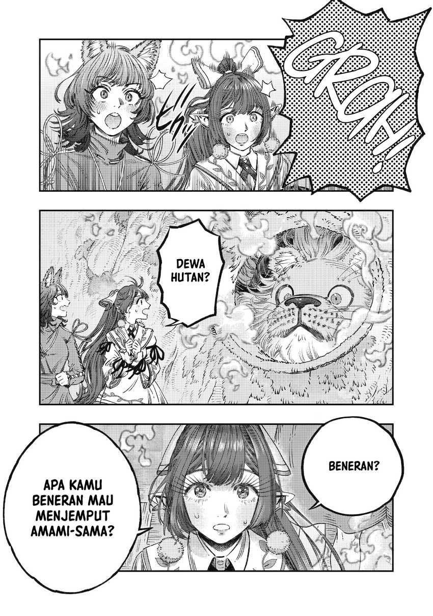 Koudou ni Hattatsu Shita Igaku wa Mahou to Kubetsu ga Tsukanai Chapter 15 - halaman 20
