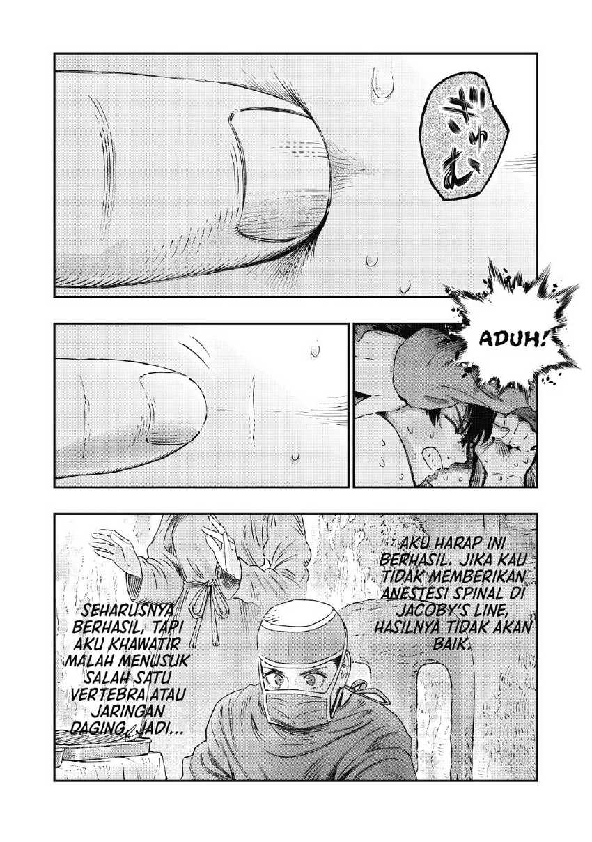 Koudou ni Hattatsu Shita Igaku wa Mahou to Kubetsu ga Tsukanai Chapter 17 - halaman 12