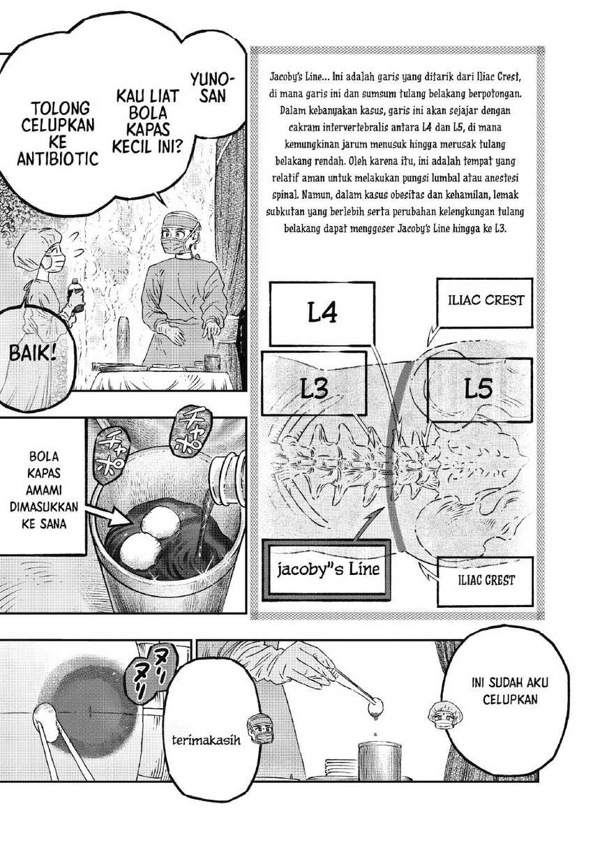 Koudou ni Hattatsu Shita Igaku wa Mahou to Kubetsu ga Tsukanai Chapter 17 - halaman 13