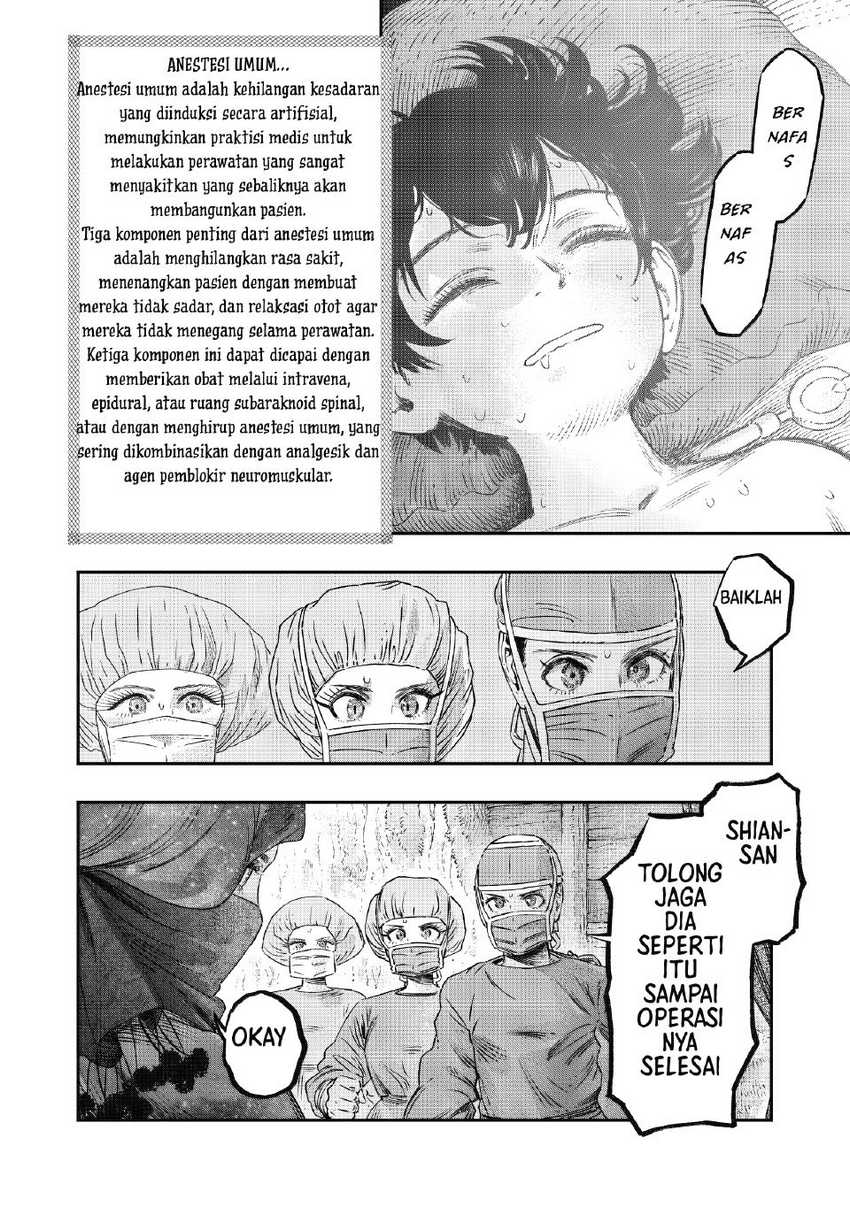 Koudou ni Hattatsu Shita Igaku wa Mahou to Kubetsu ga Tsukanai Chapter 17 - halaman 22