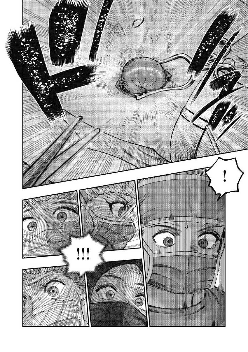 Koudou ni Hattatsu Shita Igaku wa Mahou to Kubetsu ga Tsukanai Chapter 17 - halaman 38
