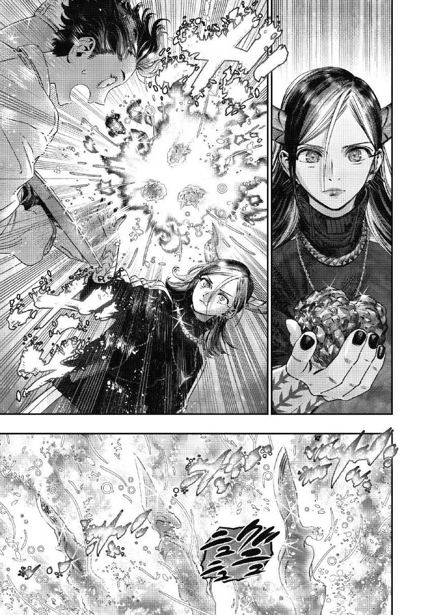 Koudou ni Hattatsu Shita Igaku wa Mahou to Kubetsu ga Tsukanai Chapter 17 - halaman 5